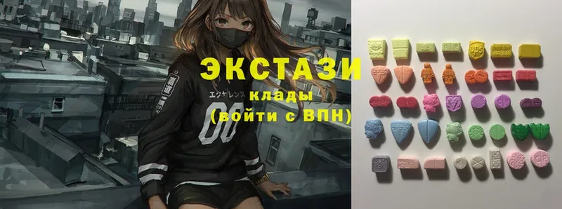 Экстази 280 MDMA  где найти наркотики  Петропавловск-Камчатский 