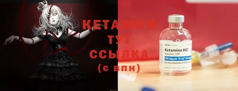 даркнет сайт  MEGA ONION  КЕТАМИН ketamine  Петропавловск-Камчатский 