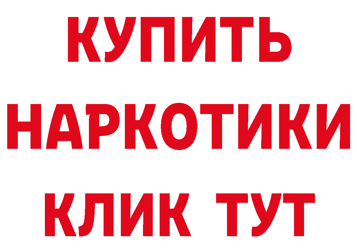 АМФ 98% ТОР дарк нет mega Петропавловск-Камчатский